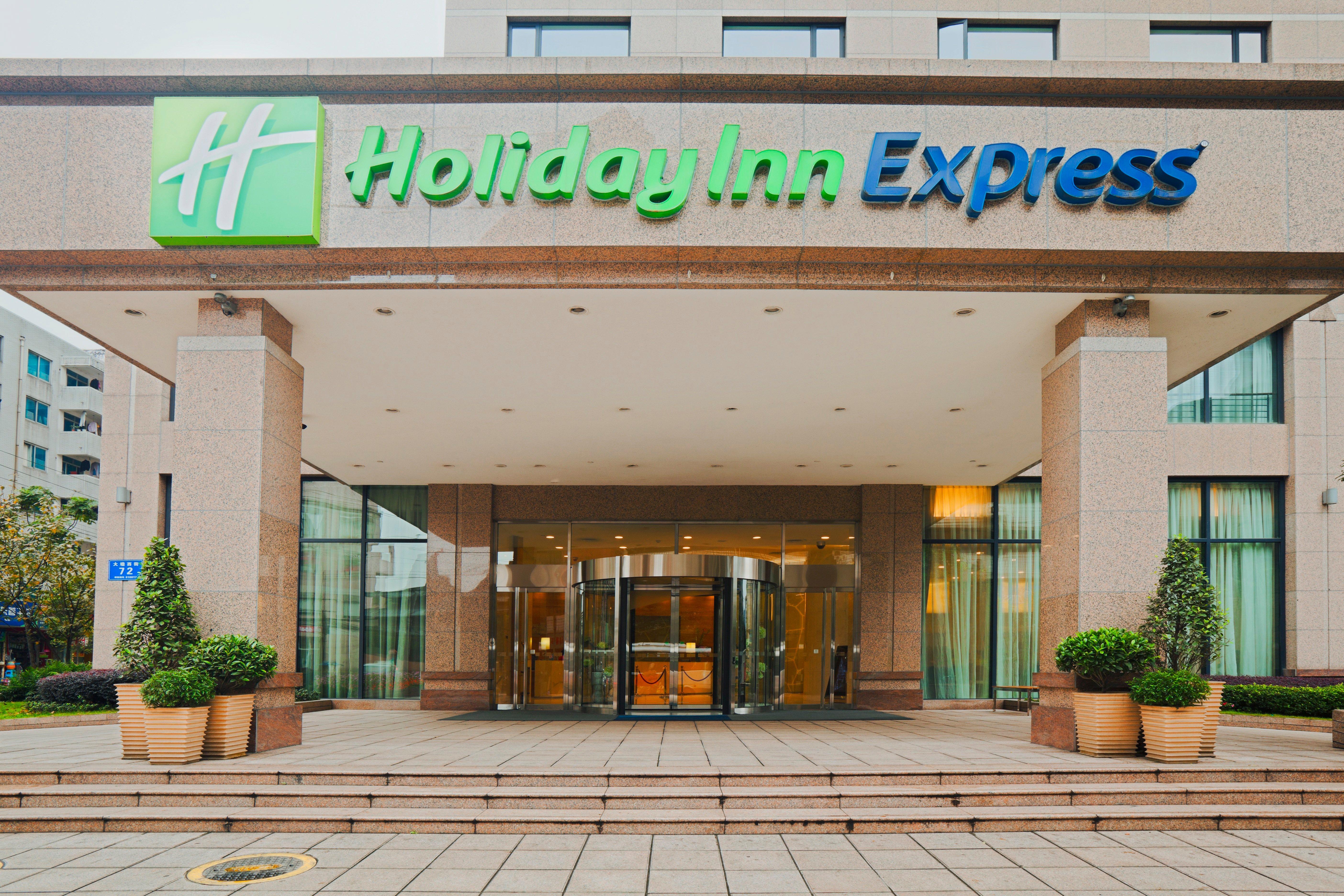 Holiday Inn Express Chengdu Gulou-Tianfu Square Chunxi Road Branch Екстериор снимка