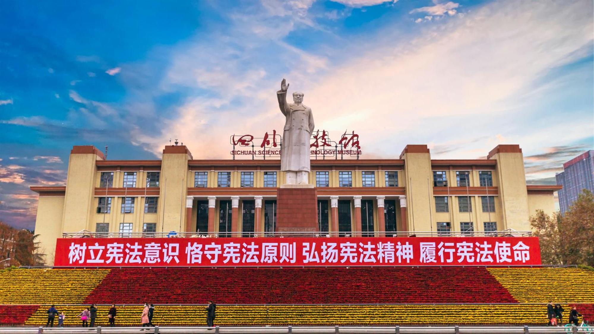 Holiday Inn Express Chengdu Gulou-Tianfu Square Chunxi Road Branch Екстериор снимка